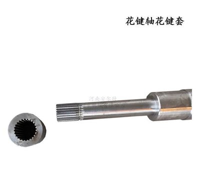 齿轮齿圈花键轴 花键轴套