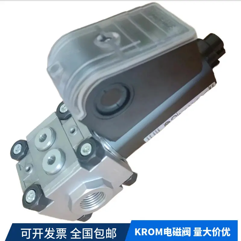 KROM电磁阀 热处理设备专用 炉内气氛调节 长寿命 - 2