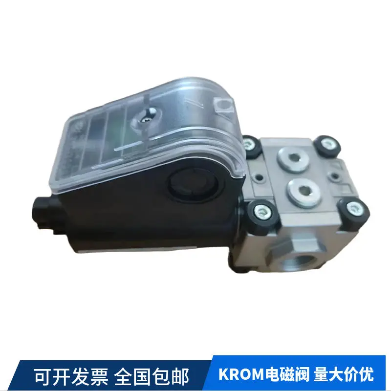 KROM电磁阀 热处理设备专用 炉内气氛调节 长寿命