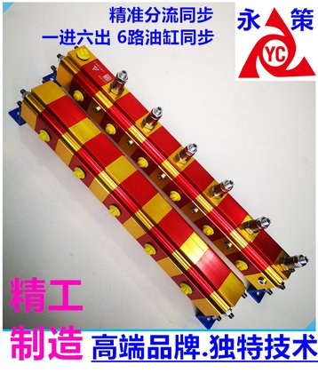 多条油缸同步鼎升 多联齿轮分流马达桥梁隧道油缸升降同步控制