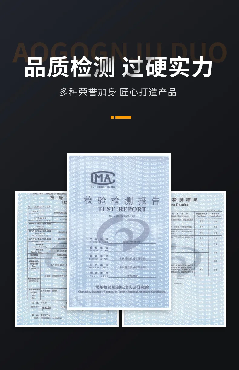 R系列减速机