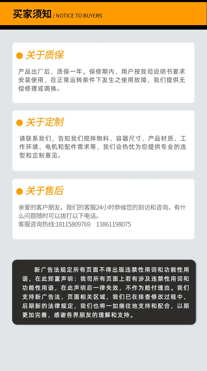 R系列减速机