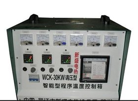 WCK-30KW焊缝热处理设备