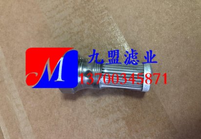 风电齿轮箱液压滤芯HS01-10126B液压站液压滤芯