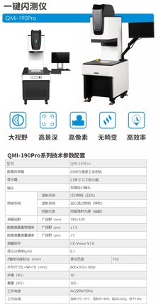 高精度齿轮测量仪,在线3D平面度检测机选卓新检测