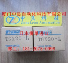 EW150V3600R-LD蜗轮减速机品番日本拼單进口