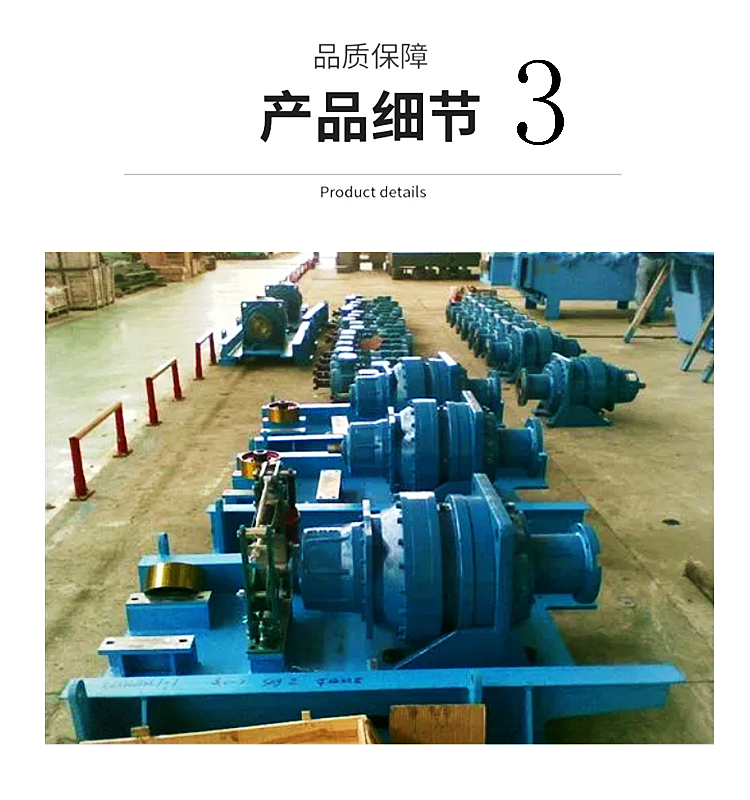 tpb三级齿轮行星PK16-800-75KW沈阳齿轮减速机 - 3