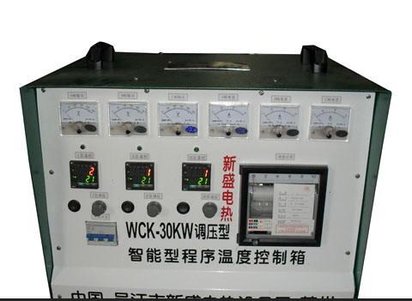 WCK-30KW焊缝热处理设备