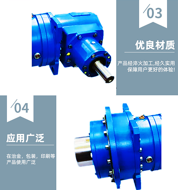 tpb模块化行星减速器PK18-1400-90KW-M5大型齿轮减速机 - 4