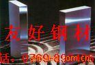 供应TTH300-08 齿轮钢 灰铸铁