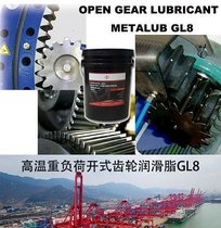 北京美特润METALUB塑料齿轮润滑脂特点