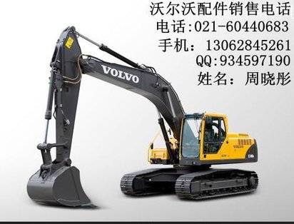 沃尔沃480旋转减速机配件，沃尔沃480旋转齿轮箱配件