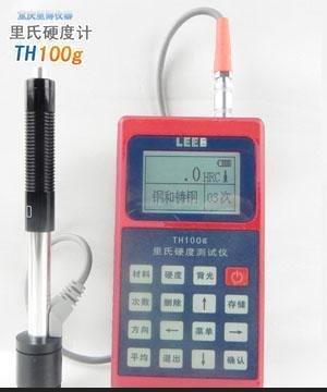 供应里博TH100g里氏硬度计 成都硬度计 德阳硬度计 绵阳硬度计