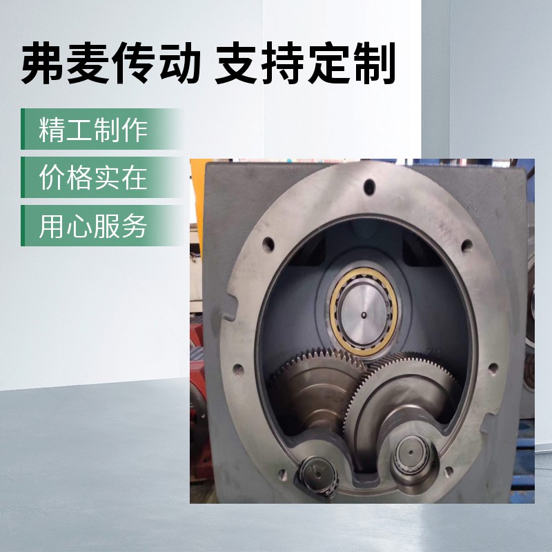 PS115-010齿轮箱B4DM20
