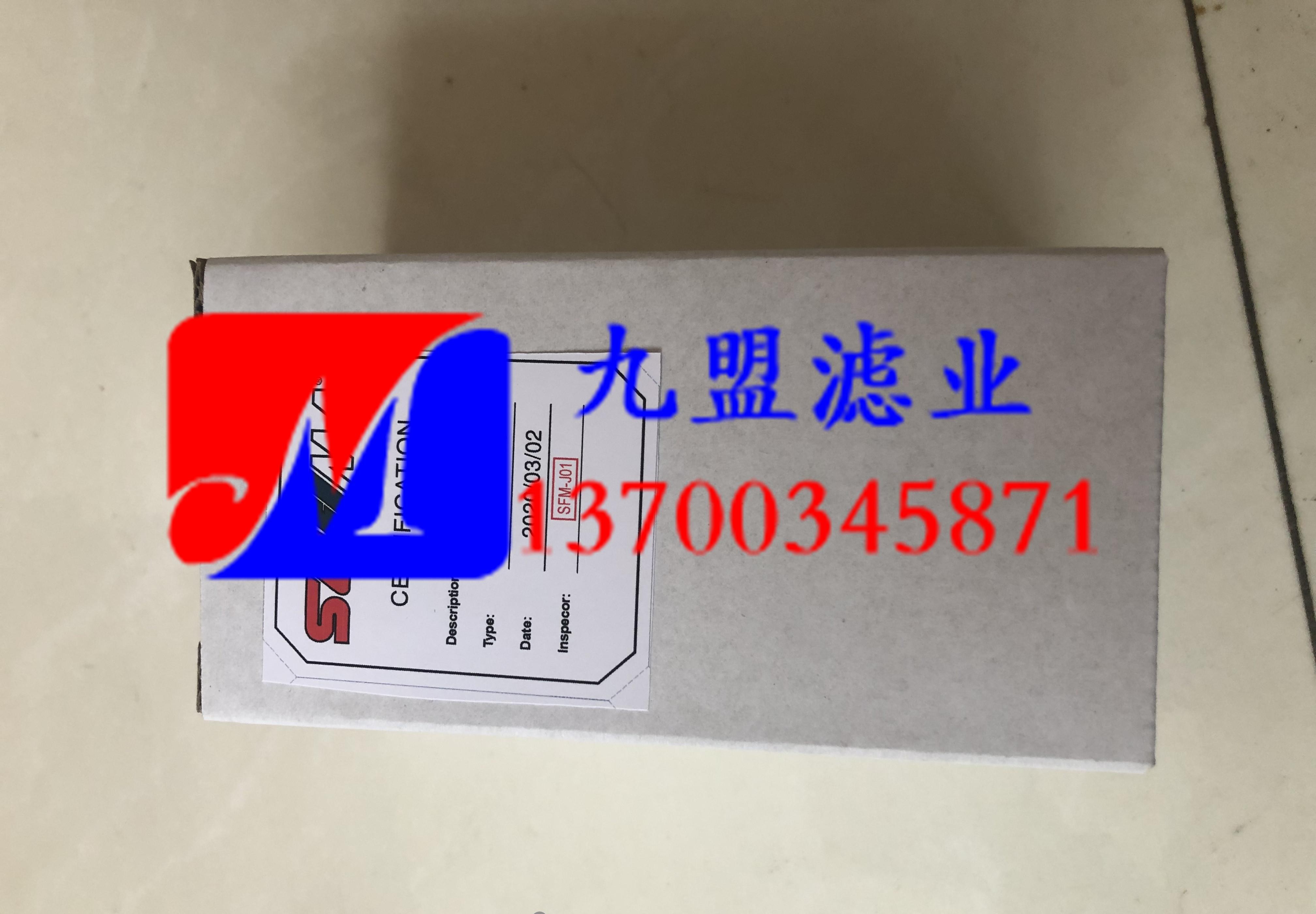 液压站滤芯HS01-10126B风电齿轮箱专用备件 - 4