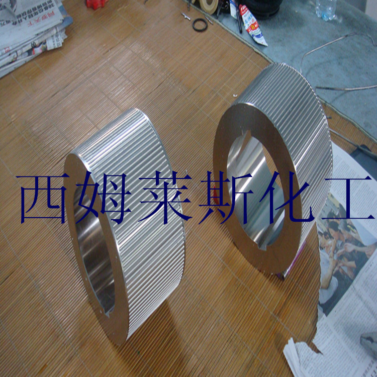 供应汽车齿轮耐磨化学镀镍工艺配方添加剂 - 3