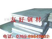 供应SK80 SK75 SK70 齿轮钢 - 3