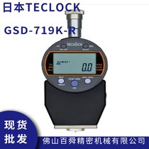 日本得乐 A型数显橡胶硬度计 GSD-719K-R 邵氏硬度计