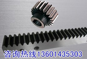 模5斜齿条 厂家直销 品质保障
