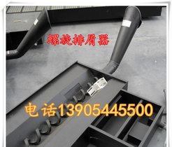 商丘苏州滚齿机机床排屑机出售