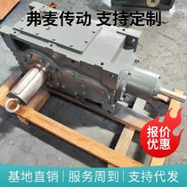PS115-010齿轮箱B4DM20