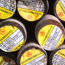 供应17CrNiMo6重型机械齿轮钢. - 3