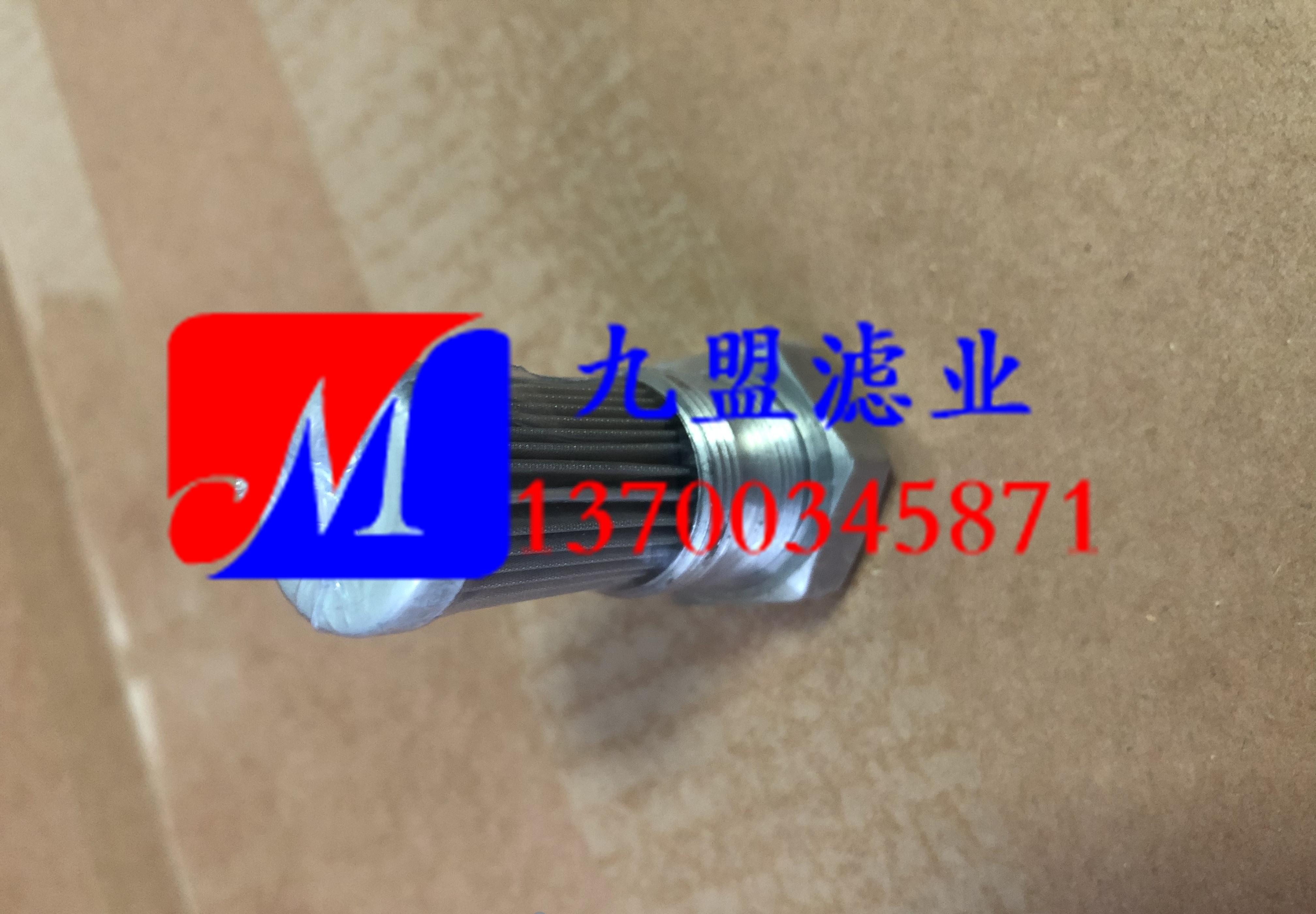 液压站滤芯HS01-10126B风电齿轮箱专用备件 - 2