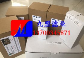风电齿轮箱液压滤芯CCH151FC3 液压站液压滤芯
