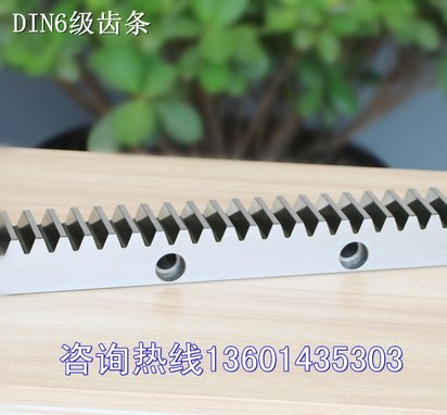 不锈钢齿条(SUS304)直齿条斜齿条加工