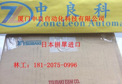EW150V3600R-LUD蜗轮减速机品番日本拼單进口