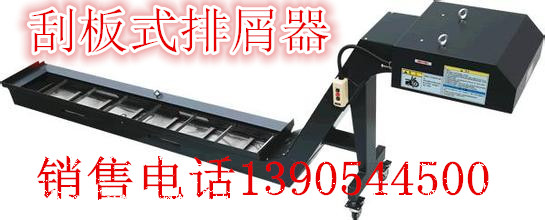 济宁淮安滚齿机机床排屑机厂商出售 - 4