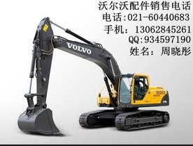 沃尔沃700行走减速机配件,沃尔沃700行走齿轮箱配件