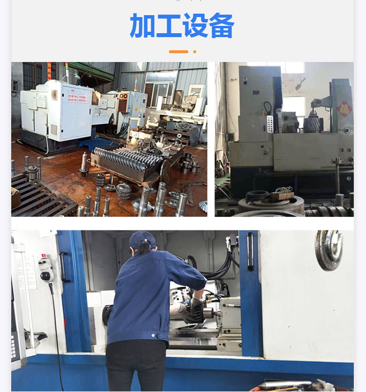 绞车卷扬机用ZFY400-315-2慢速硬齿面齿轮减速机 - 2