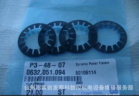 ZF齿轮箱配件 弹片轴承