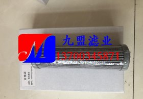 风电齿轮箱液压滤芯HYFF027Z0032液压站液压滤芯