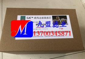风电齿轮箱液压滤芯PA5601340离线过滤器滤芯