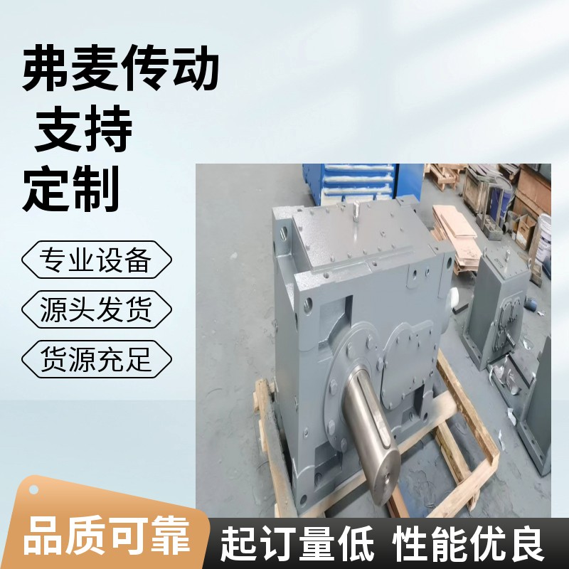 PS115-010齿轮箱B4DM20 - 3