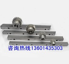 模10斜齿条 厂家直销 品质保障