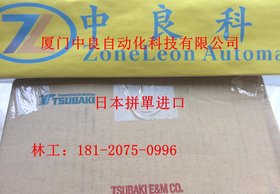 EW150V3600R-LUD蜗轮减速机品番日本拼單进口