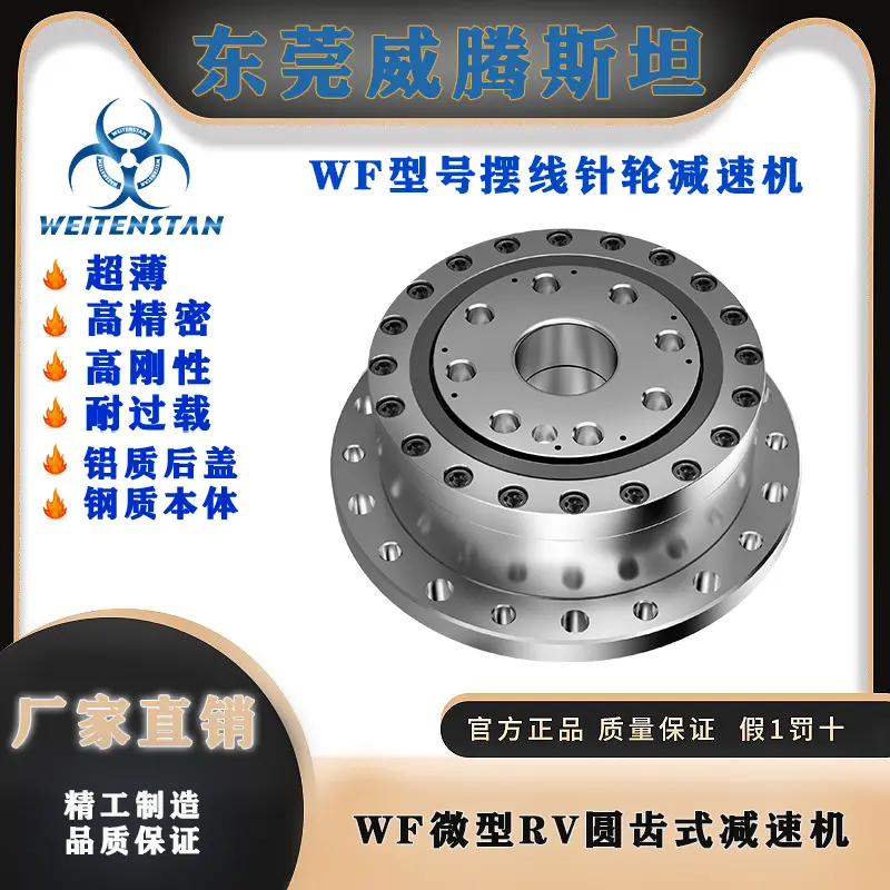 深圳高精度减速机厂家 圆齿式大速比减速机 力矩大高刚度