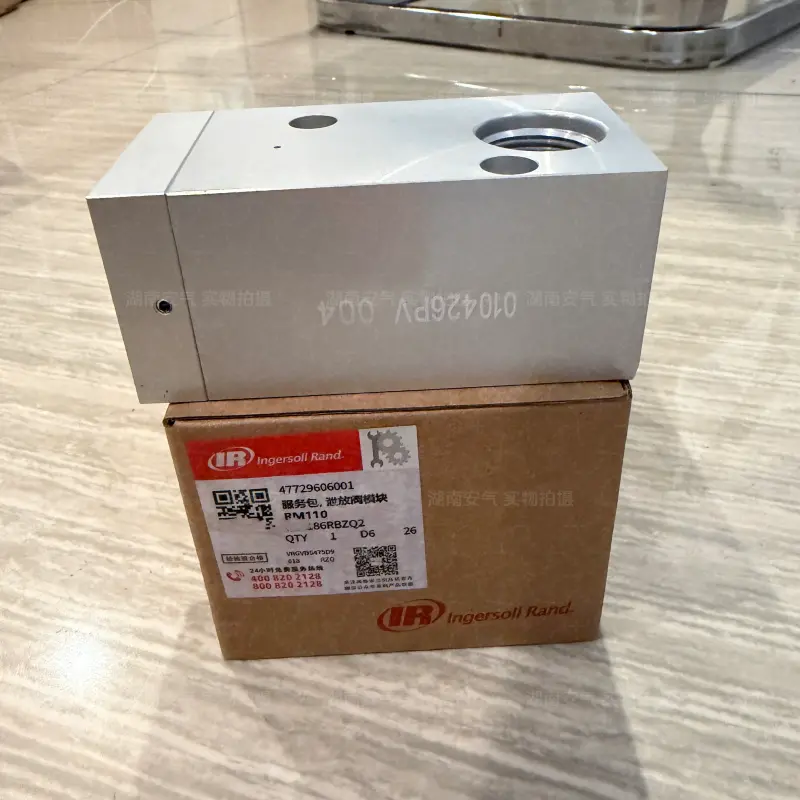 67585125适用于英格索兰离心机3CII三级小齿轮轴