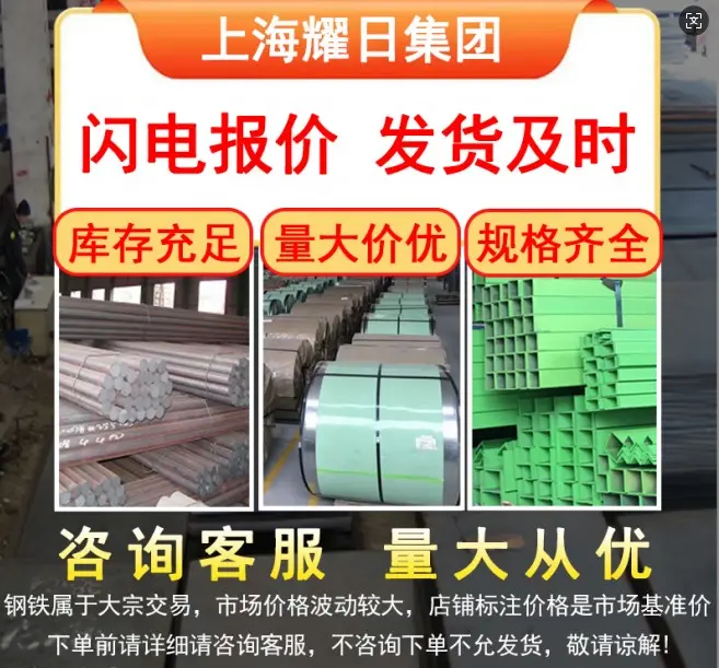 现货供应合金钢40Cr 圆钢棒料42CrMo 规格种类丰富