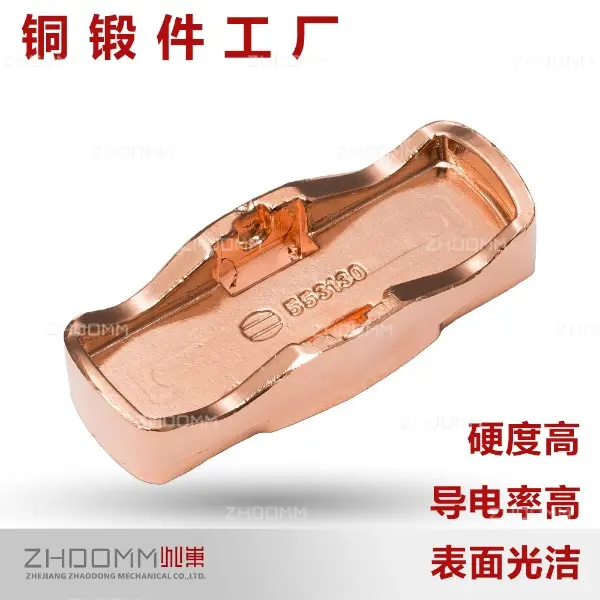黄铜三通锻造加工紫铜导电阻来图定制铜管配件