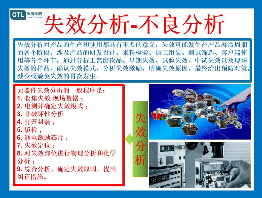 三坐标尺寸测量  三次元测量仪检测报告 第三方检测机构 - 3