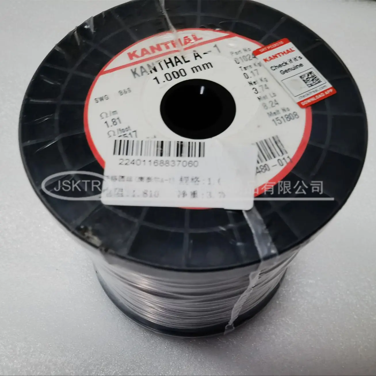 4483AC4D65E56564CE258082CC45FFD1_副本_副本.jpg