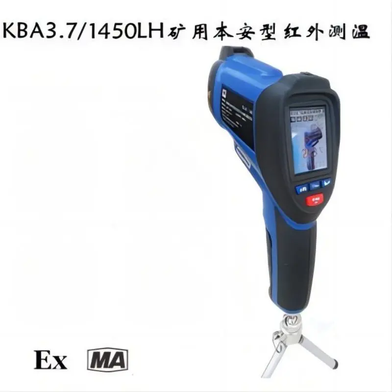 KBA3.7/600LH(A) KBA3.7-1450LH 矿用本安型红外测温摄录仪