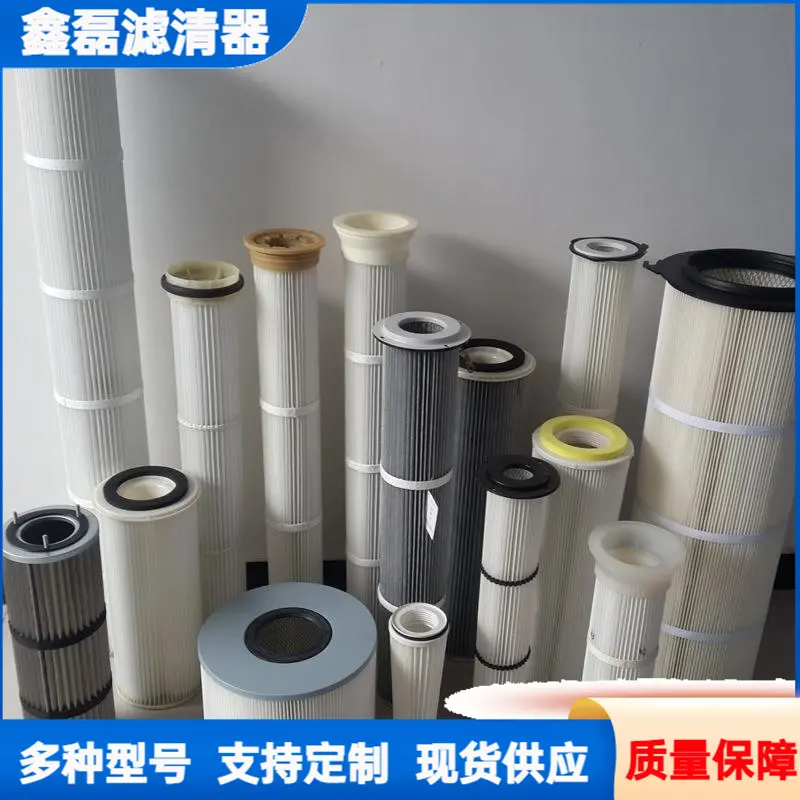 抛丸机专用除尘滤筒 3266/3566 规格 耐磨抗冲击易清灰