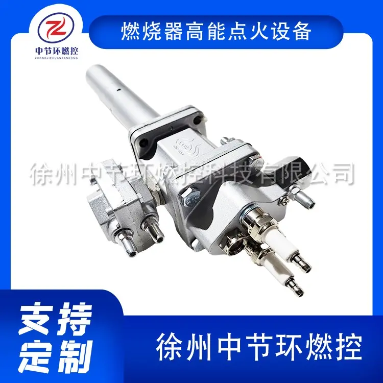 工业窑炉天然气点火杆 JDQ-1350-16 加热炉燃气烧嘴点火杆 - 2