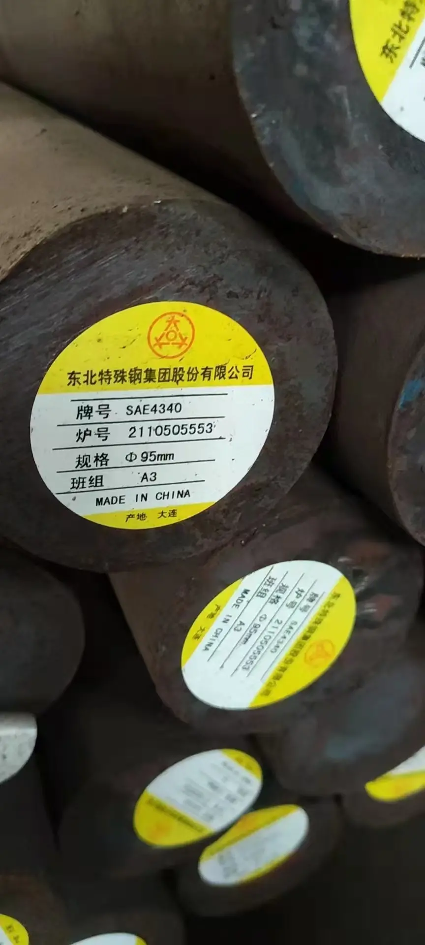 成都热镀锌圆钢6mm/8mm/10mmN07718黑棒不锈钢棒料棒材实心棒零切圆钢现货工程用厂家批发 - 3