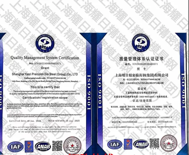 现货供应合金钢40Cr 圆钢棒料42CrMo 规格种类丰富 - 2